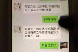 门源侦探社：离婚后发现对方重婚,可以申请再次分割财产吗